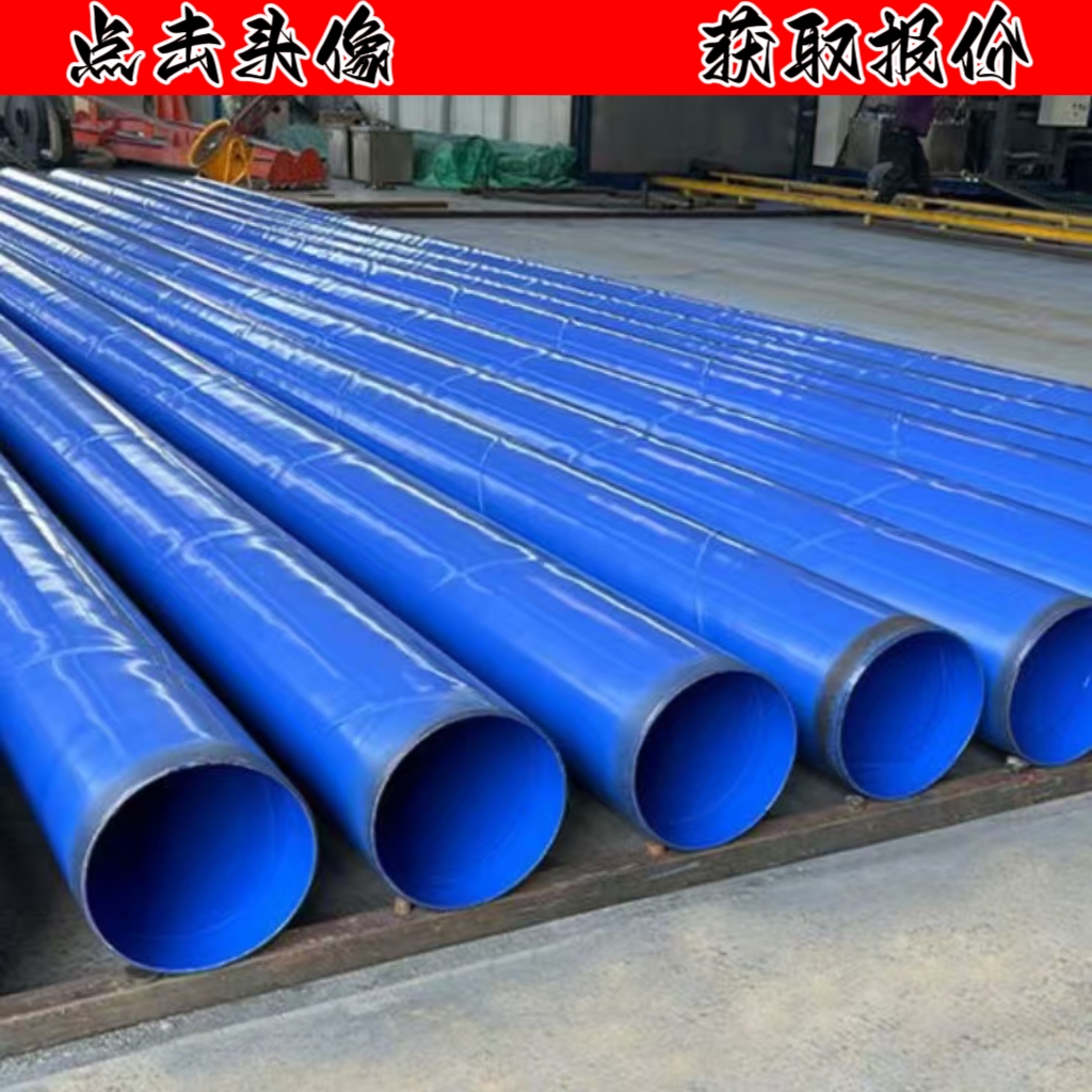涂塑复合钢管 性能与应用的双重优势