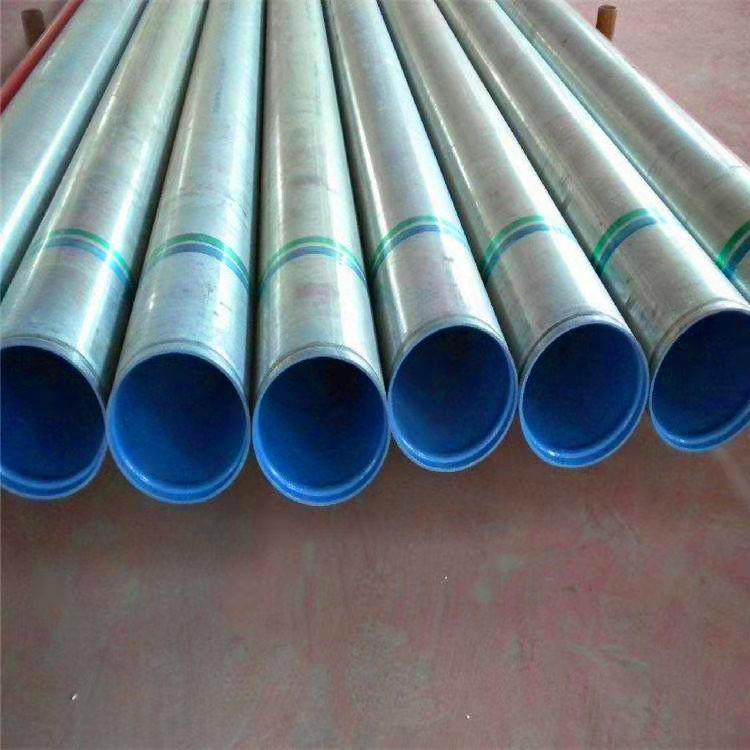 河北涂塑钢管厂家 消防、矿用及内外涂塑复合管道的专业制造者